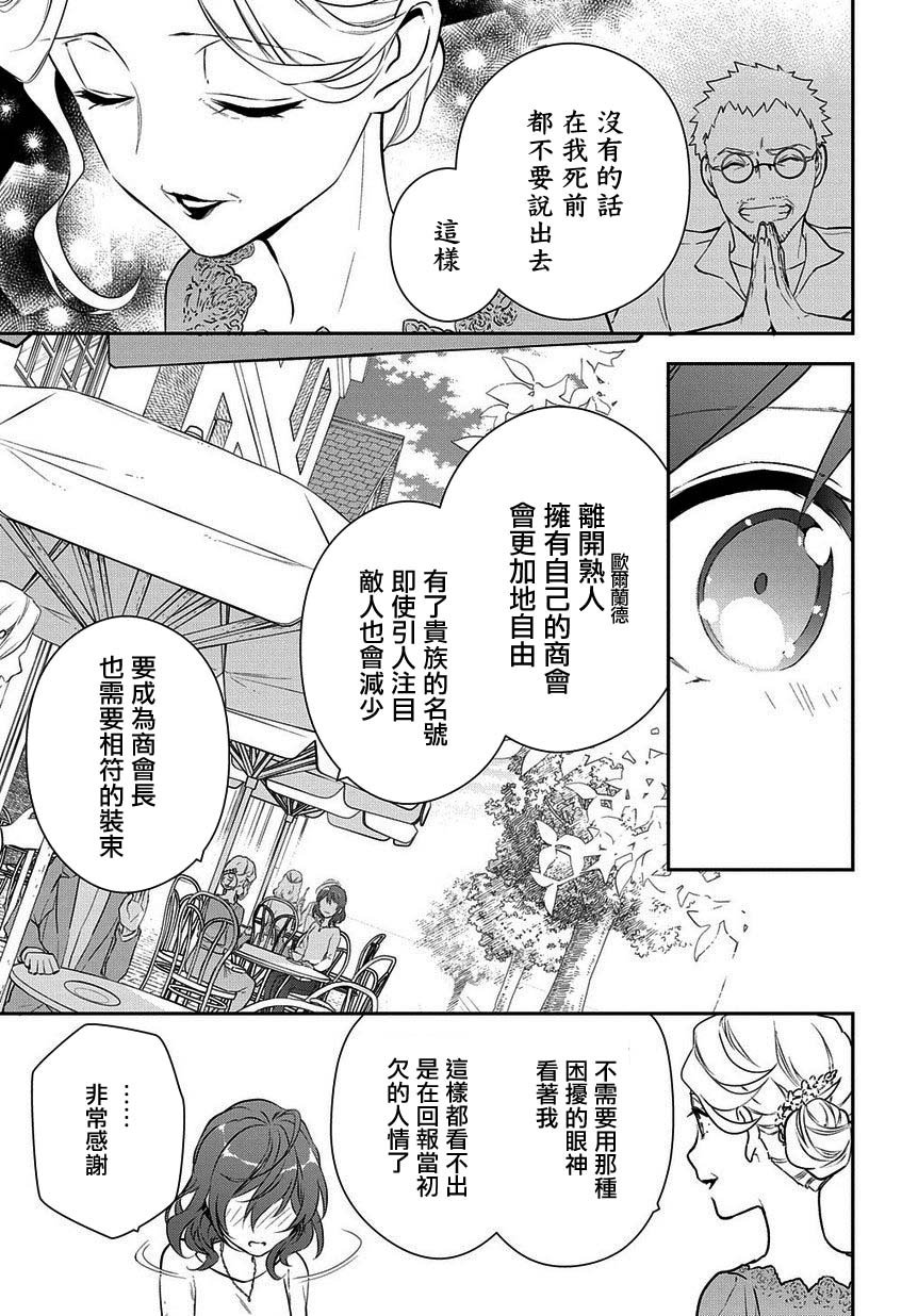 第4.1话