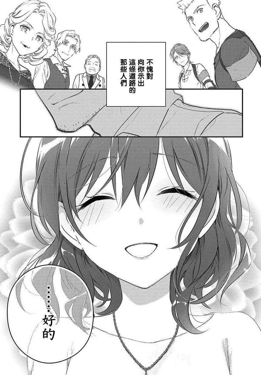 第4.1话