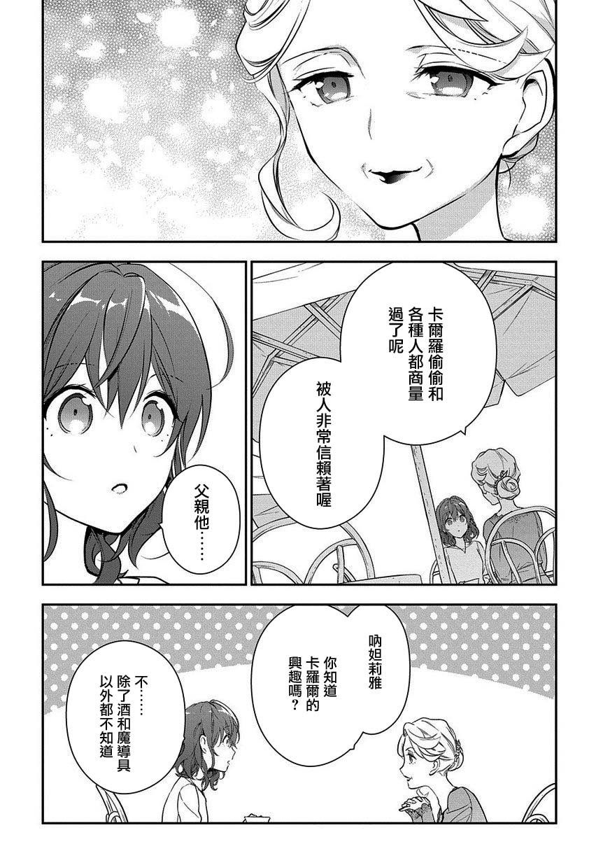 第4.1话