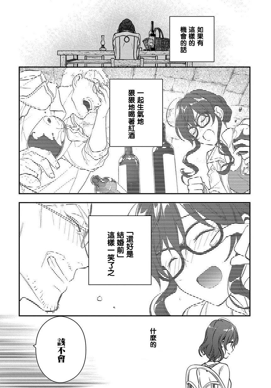第4.1话