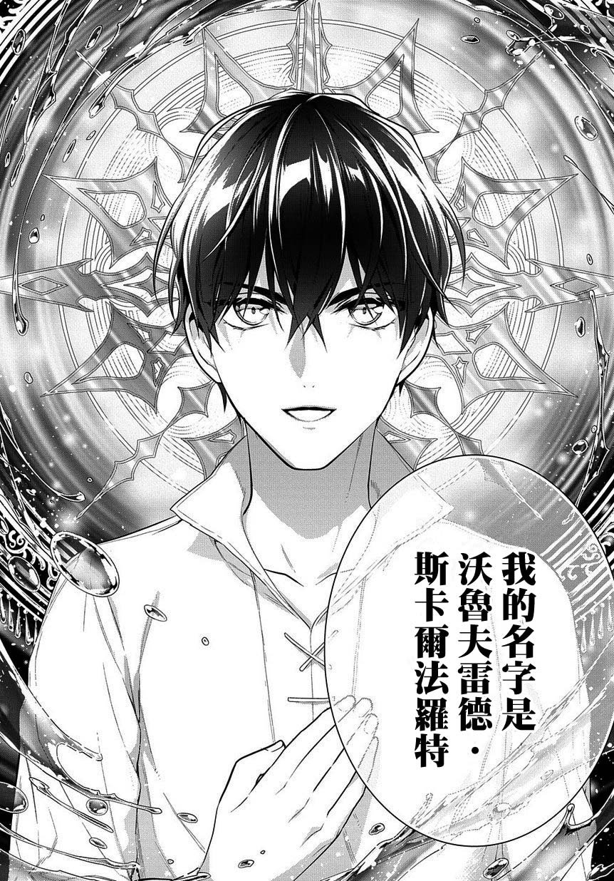 第14.2话