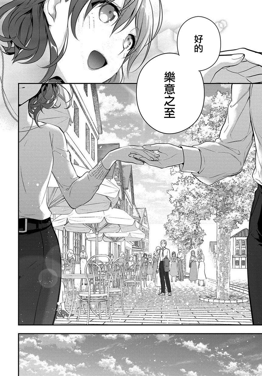 第14.2话