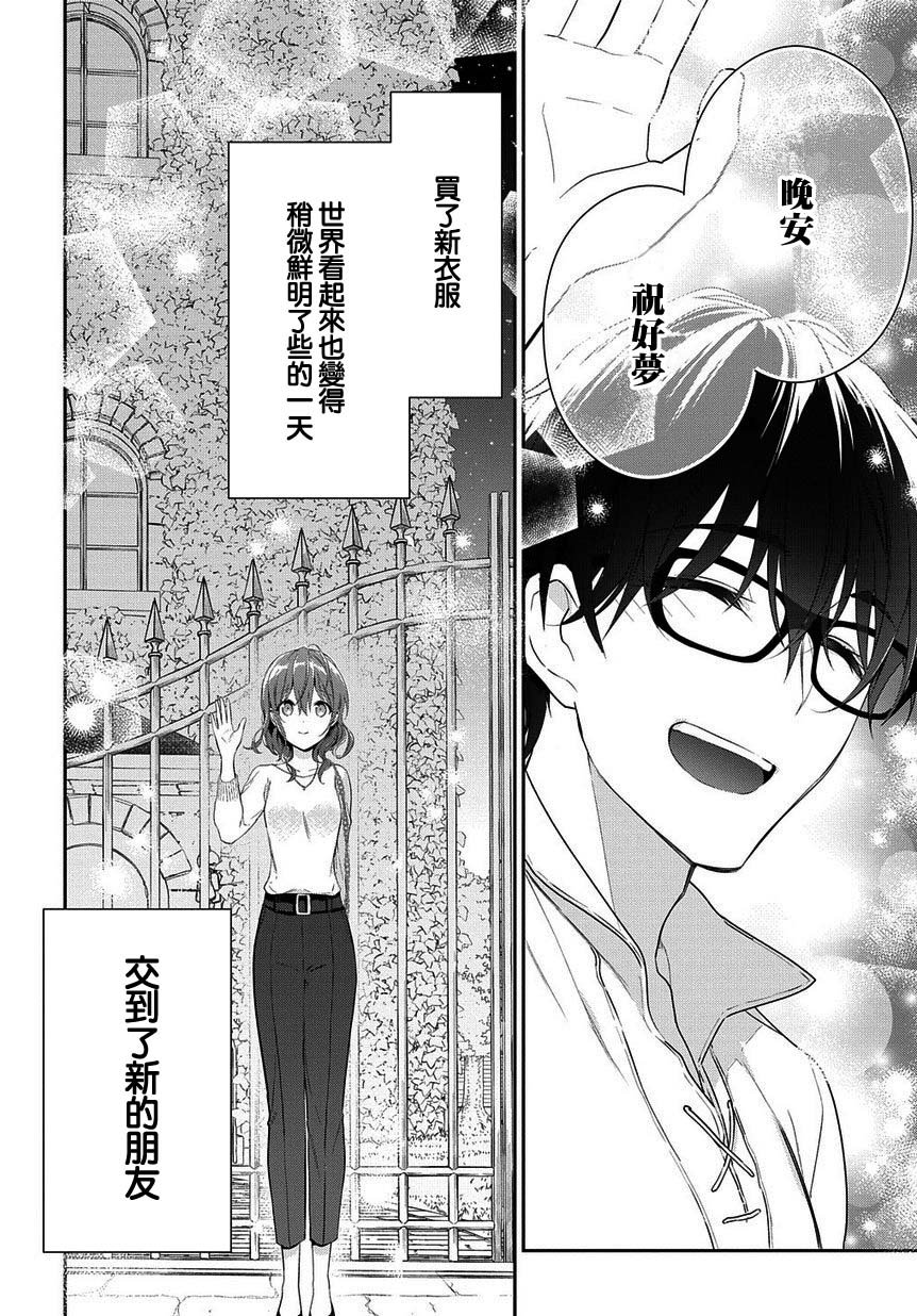 第14.2话