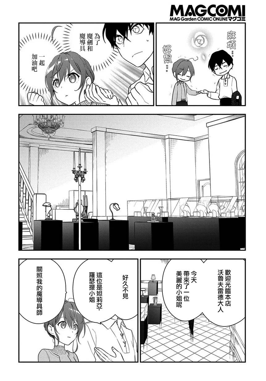 第5话