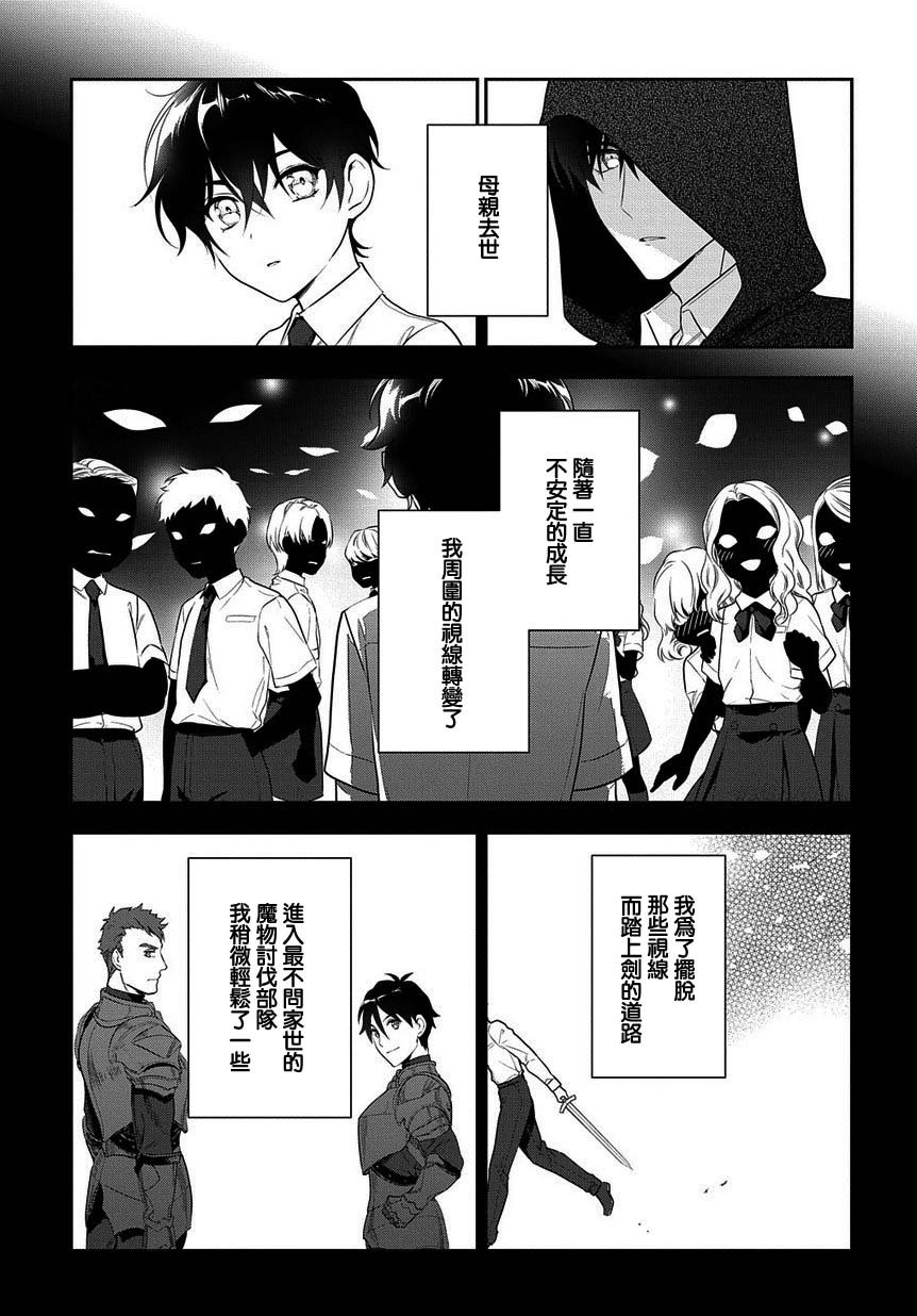 第6.1话