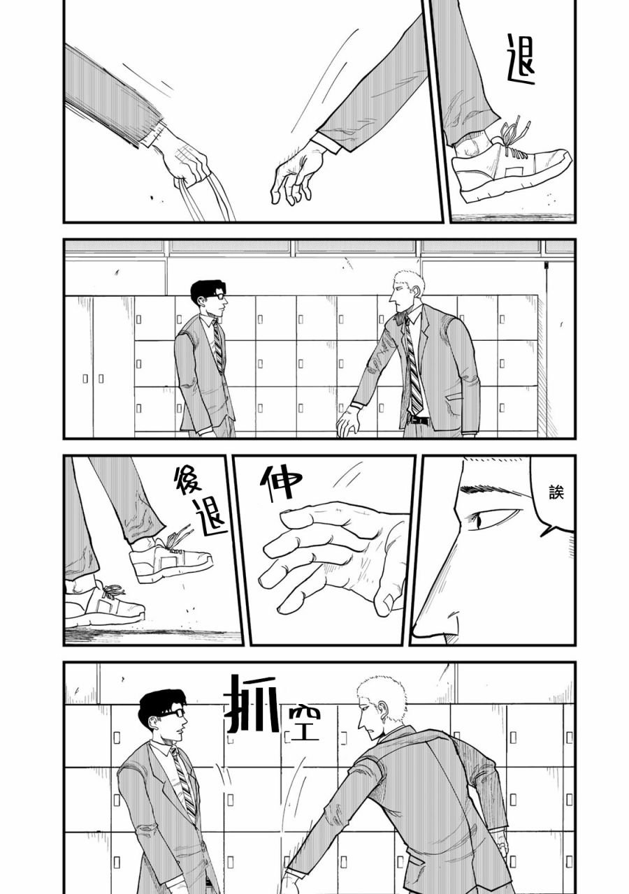 第15话
