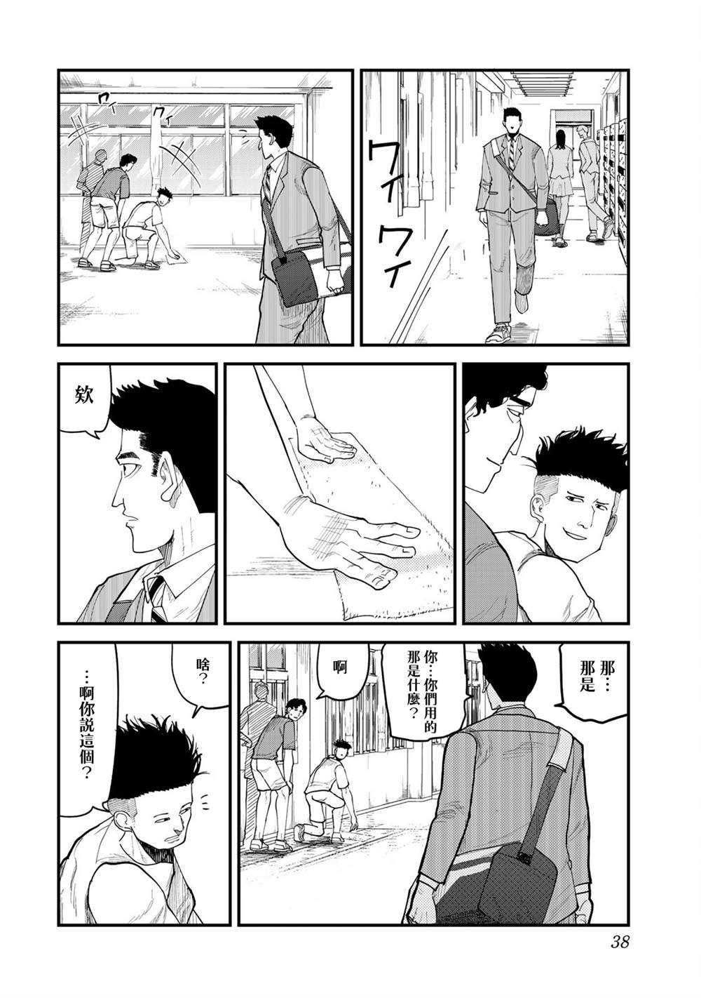 第19话