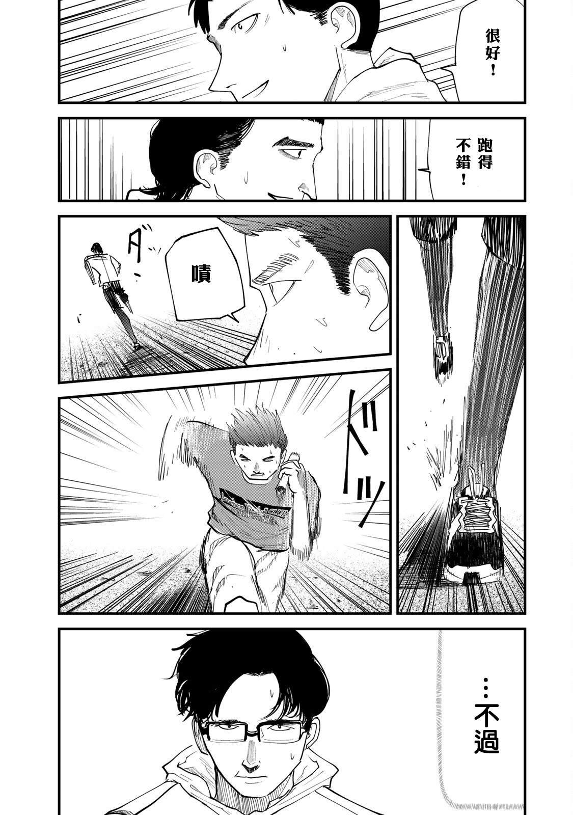 第22话