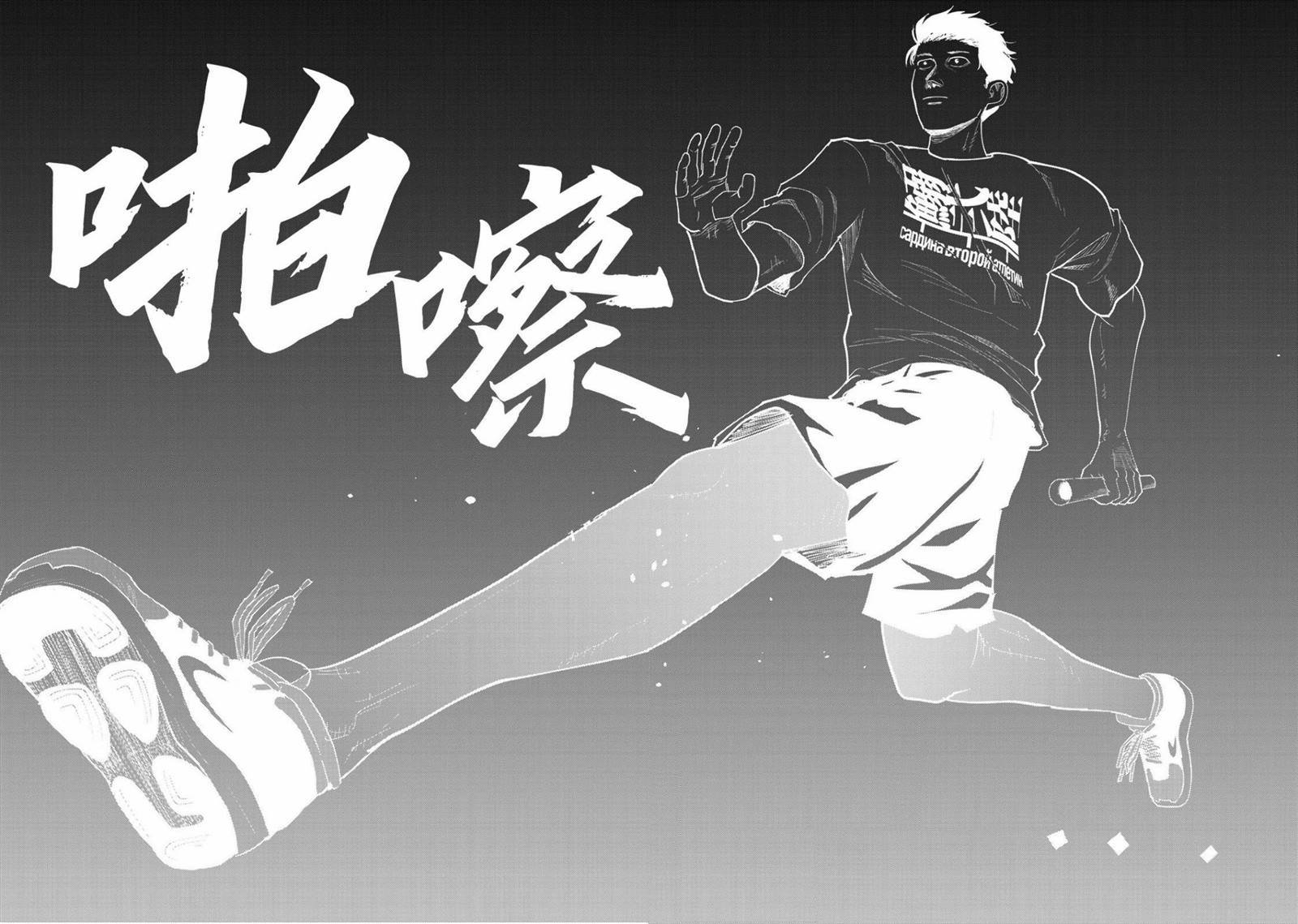 第24话