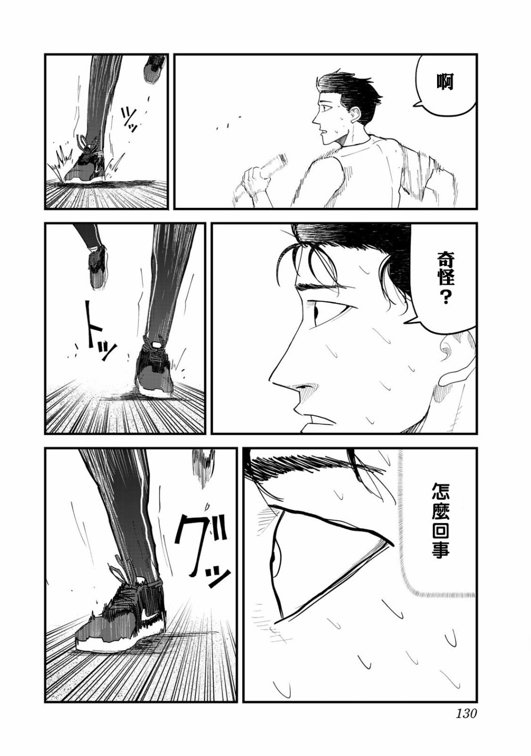 第24话