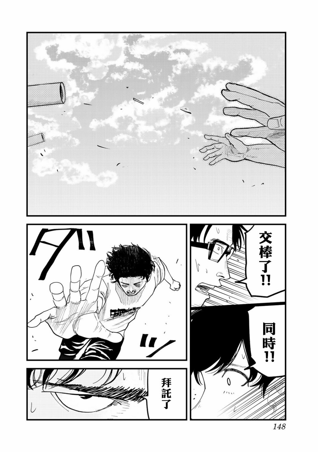 第24话