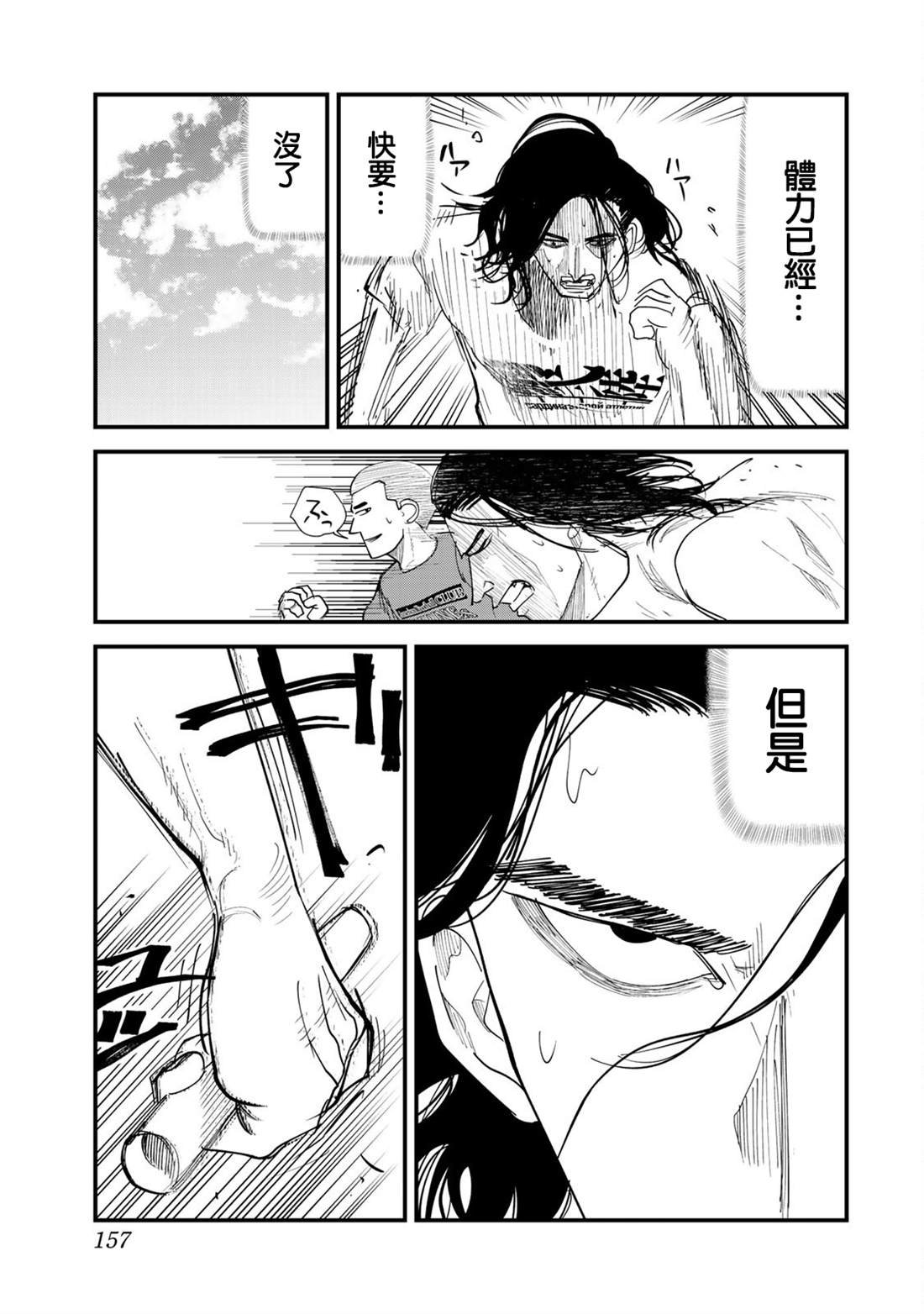 第25话