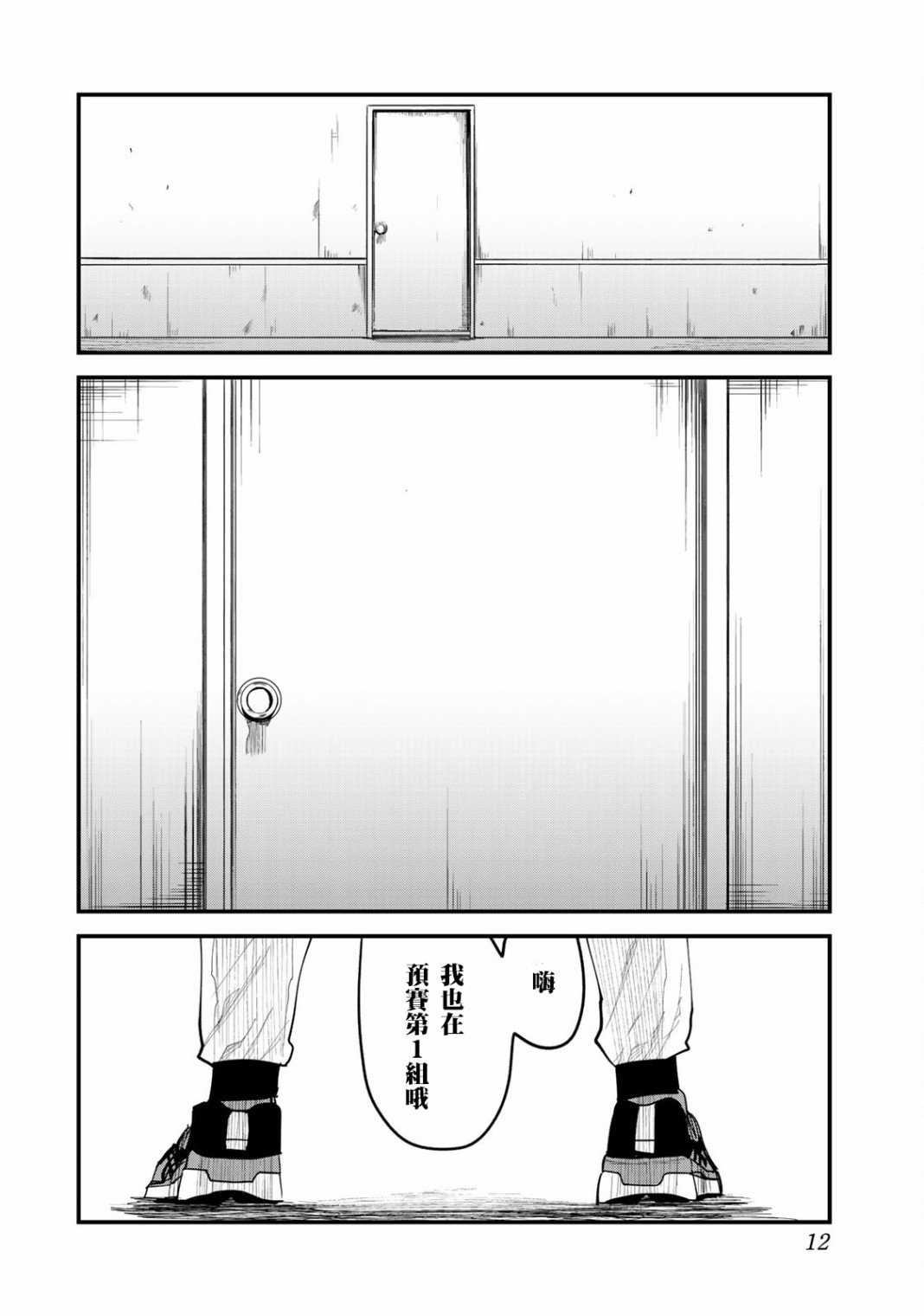 第26话