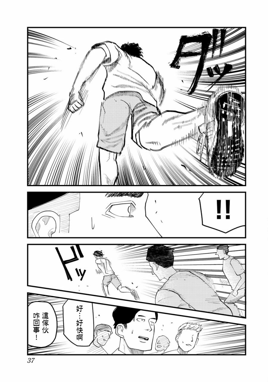 第27话