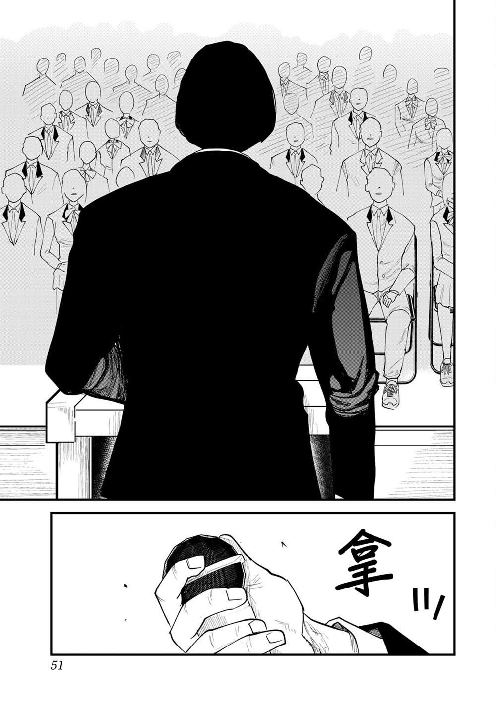 第28话