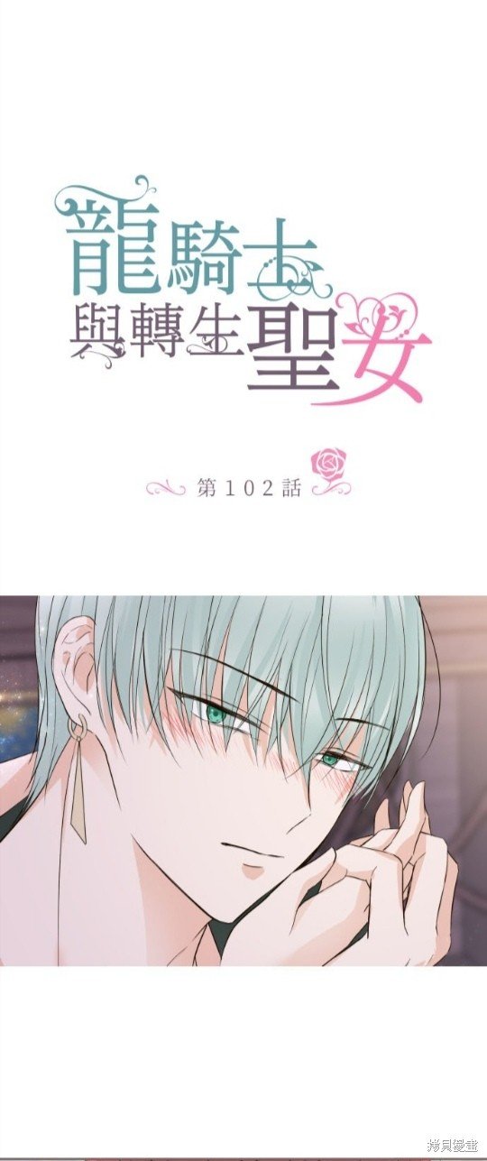 第102话