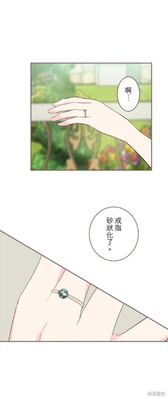 第103话