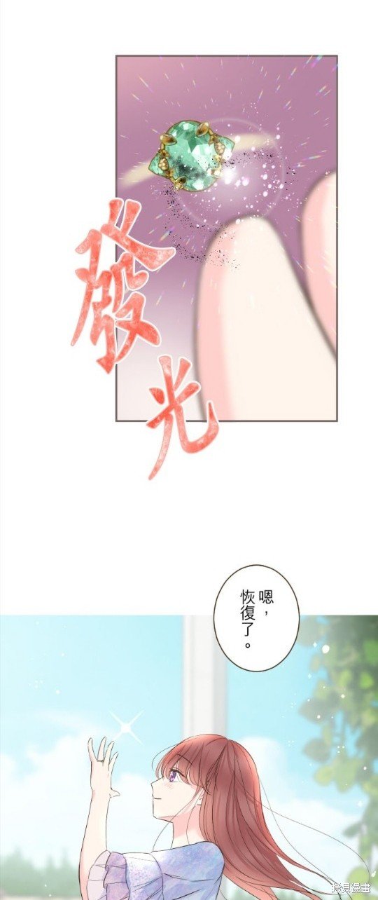 第103话