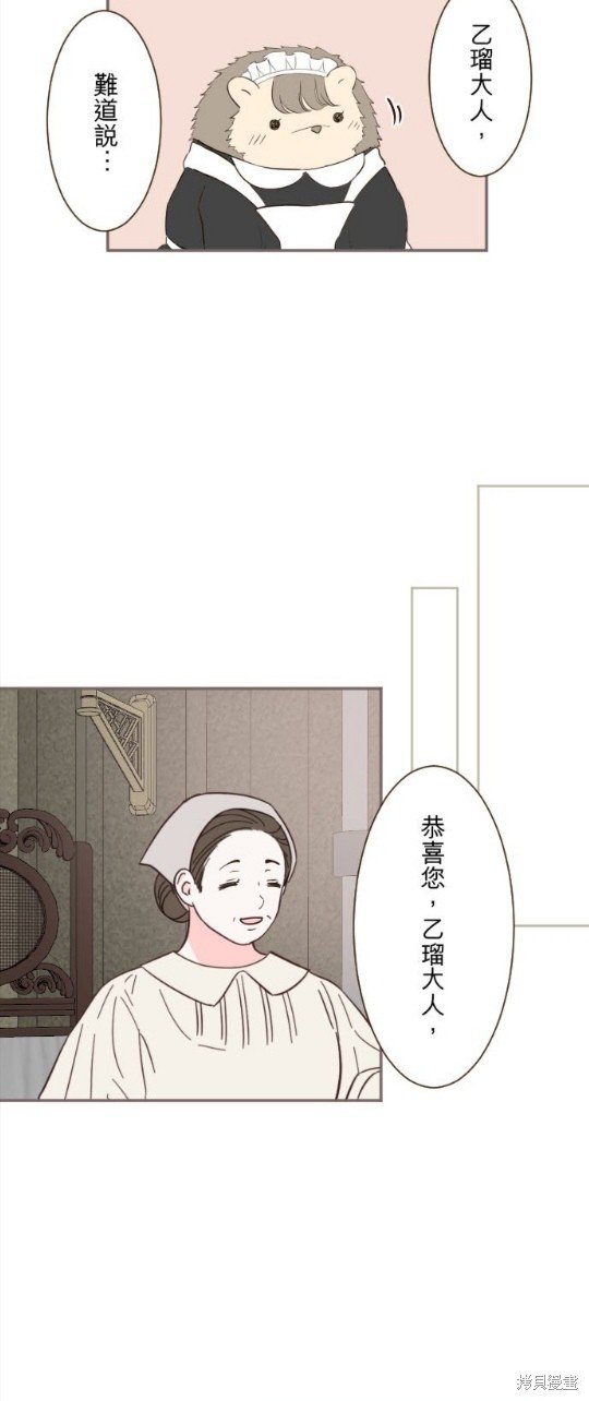 第103话