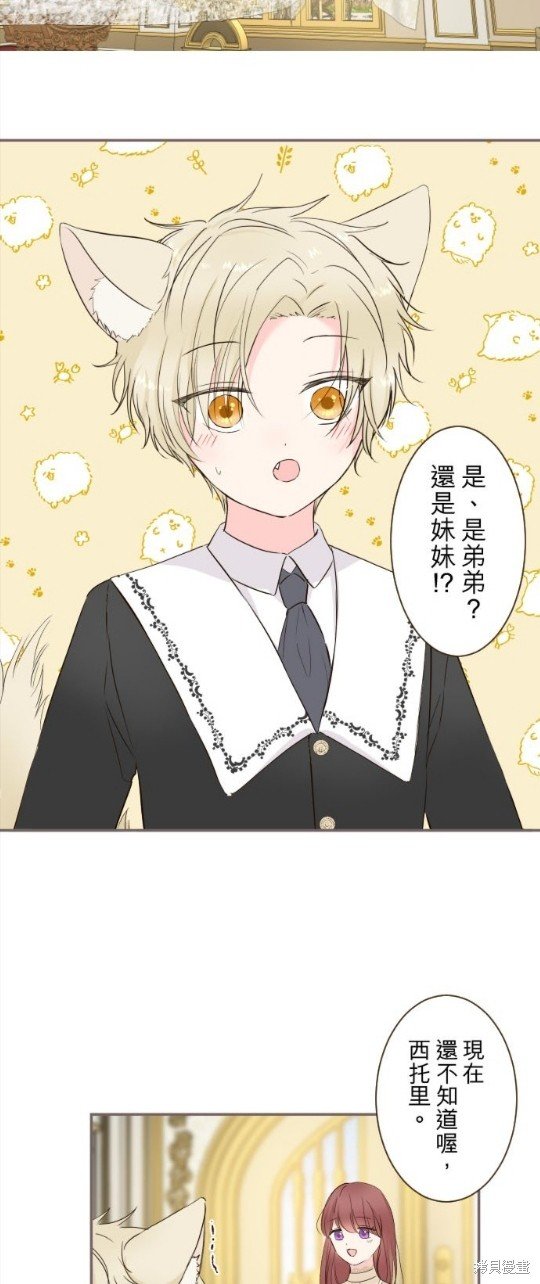 第103话