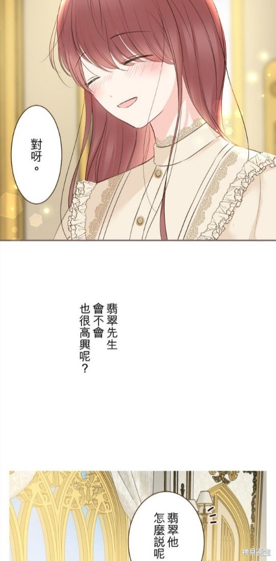第103话