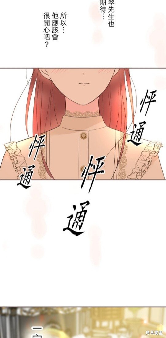 第103话