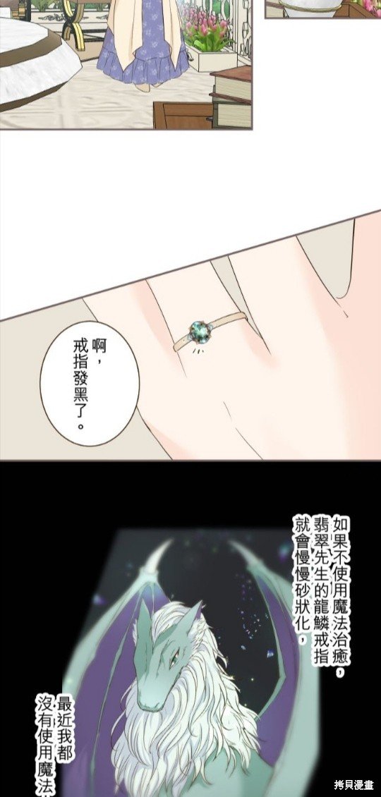 第103话