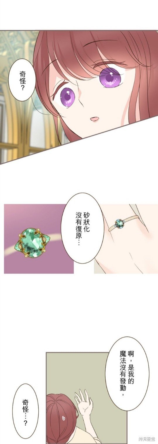第104话