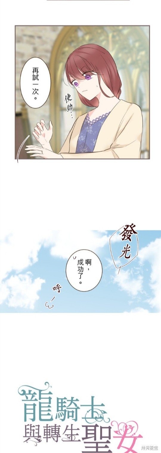 第104话