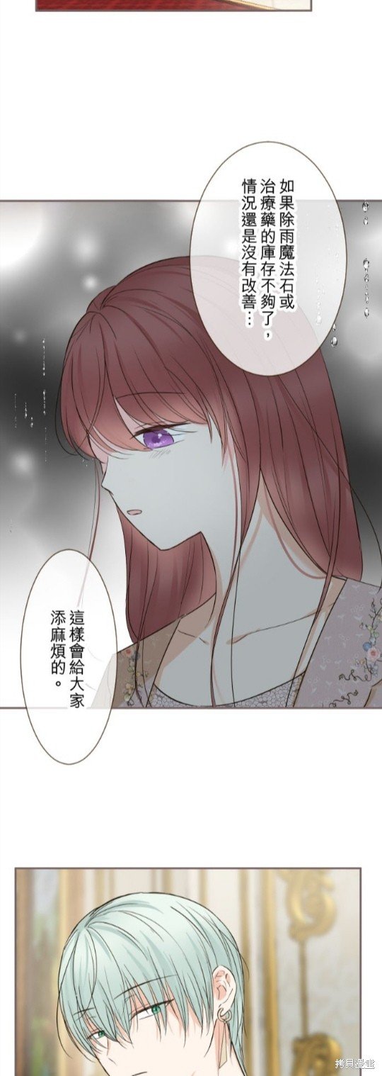 第104话