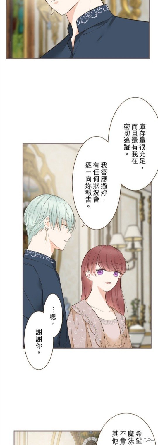 第104话