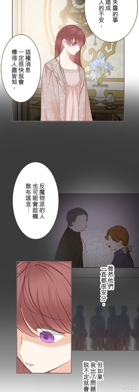 第104话