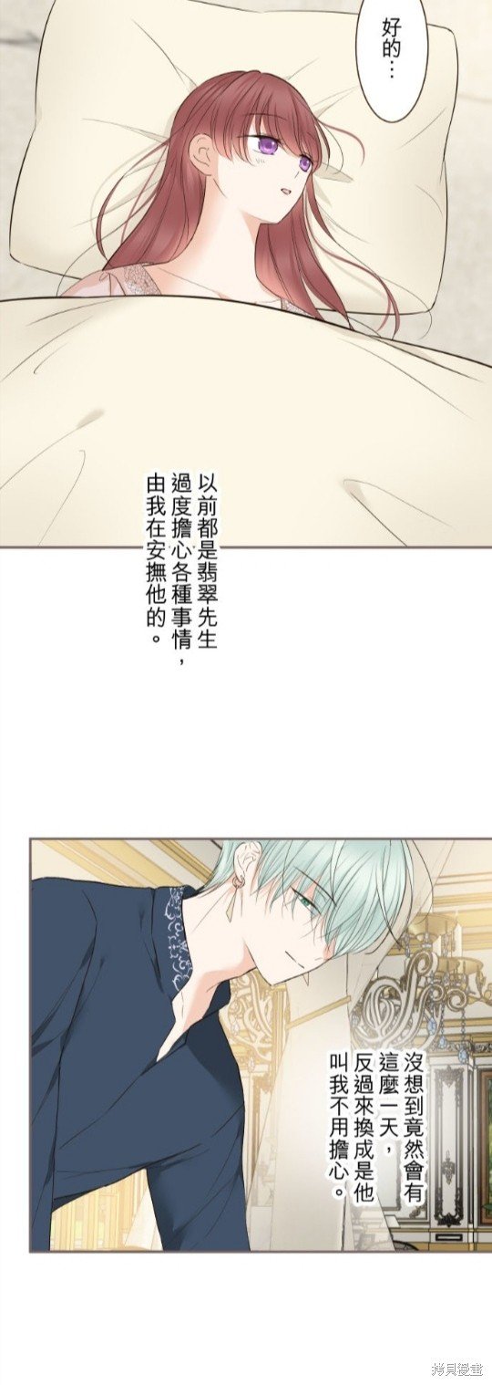 第104话