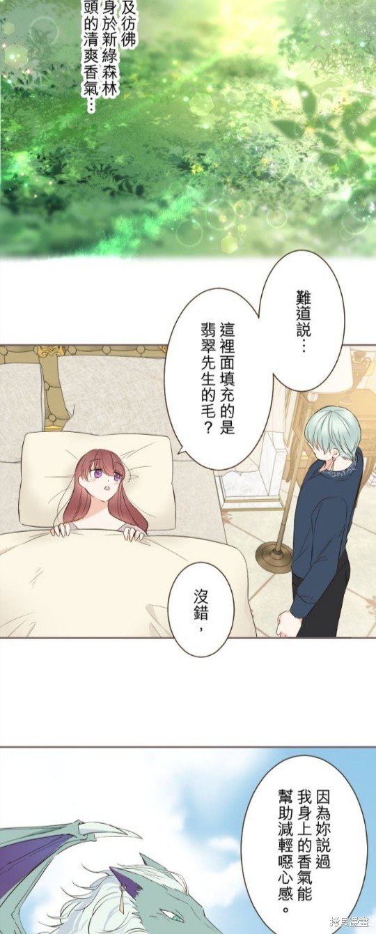 第104话