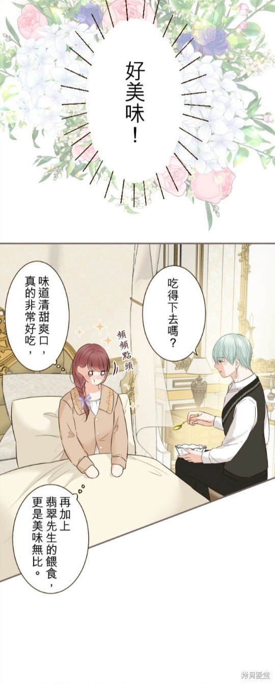 第104话