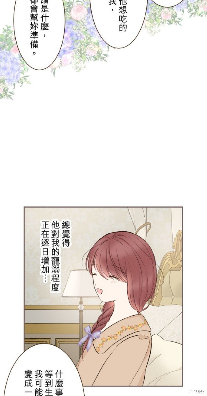 第104话