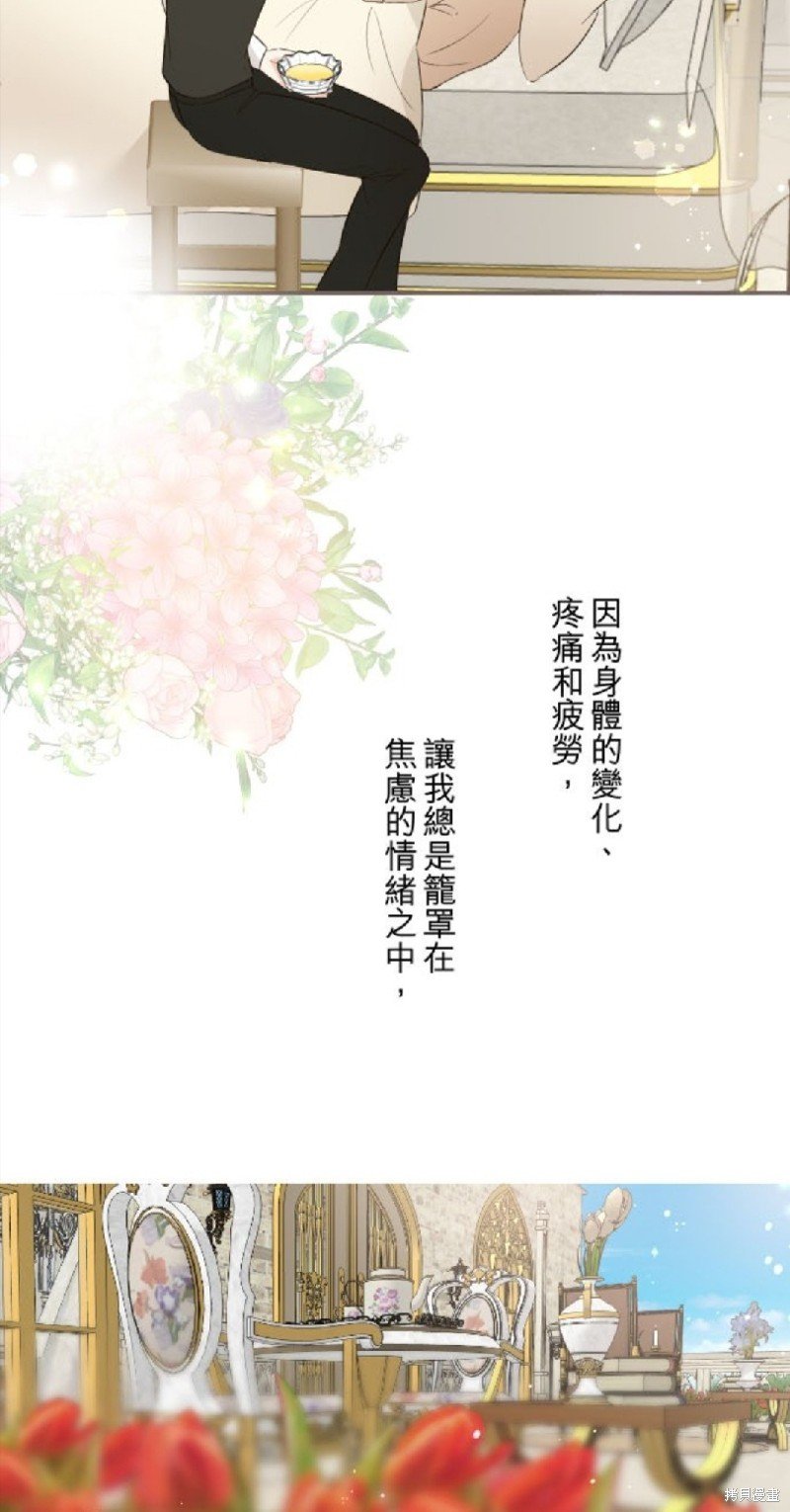 第104话
