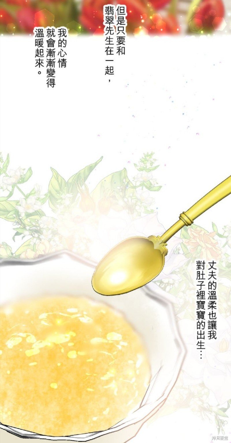 第104话
