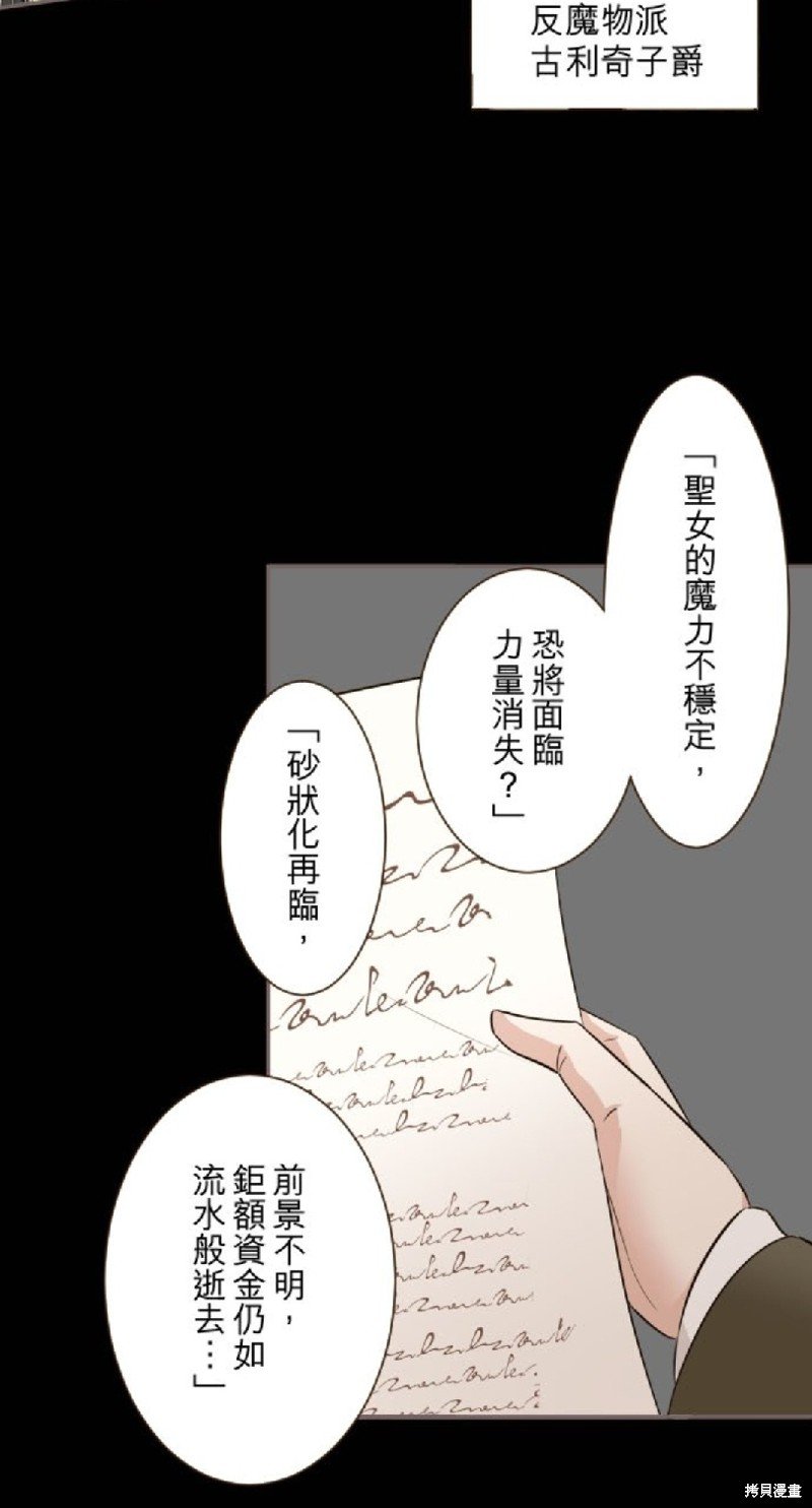 第104话