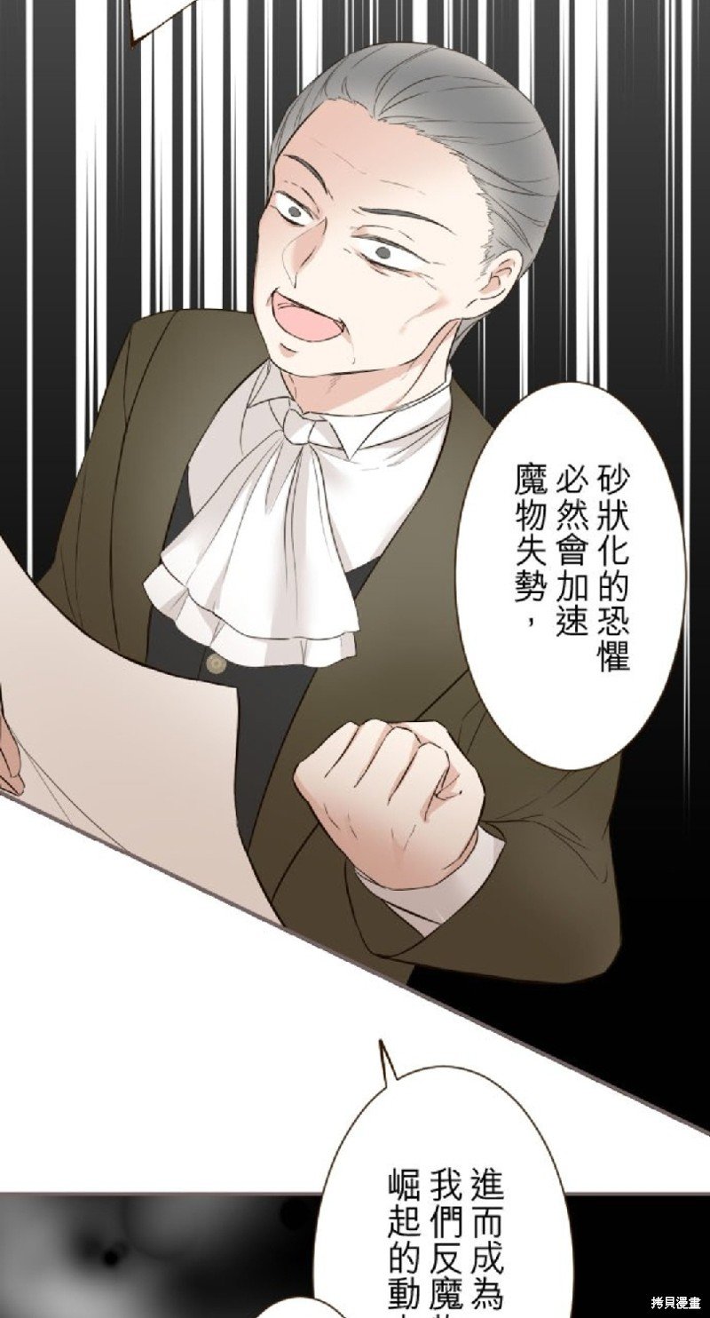 第104话