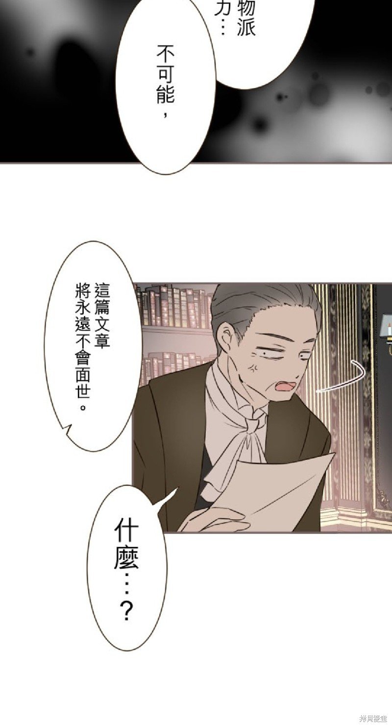 第104话