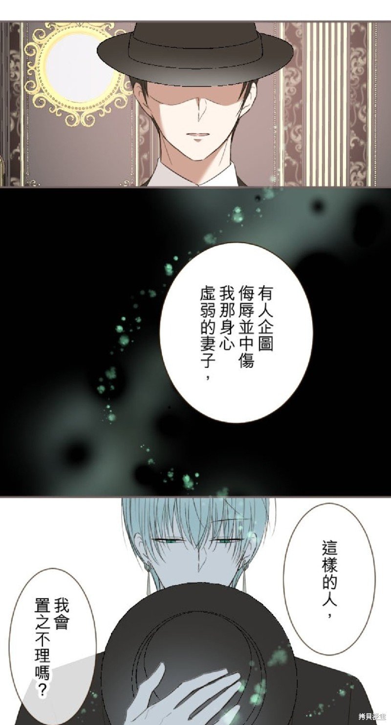 第104话