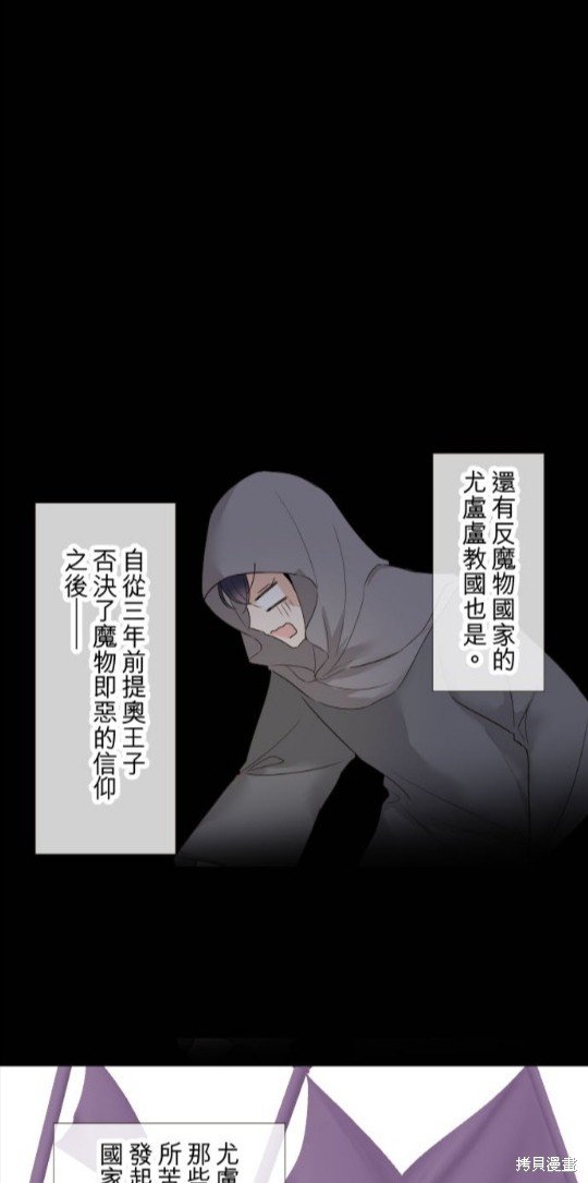 第105话
