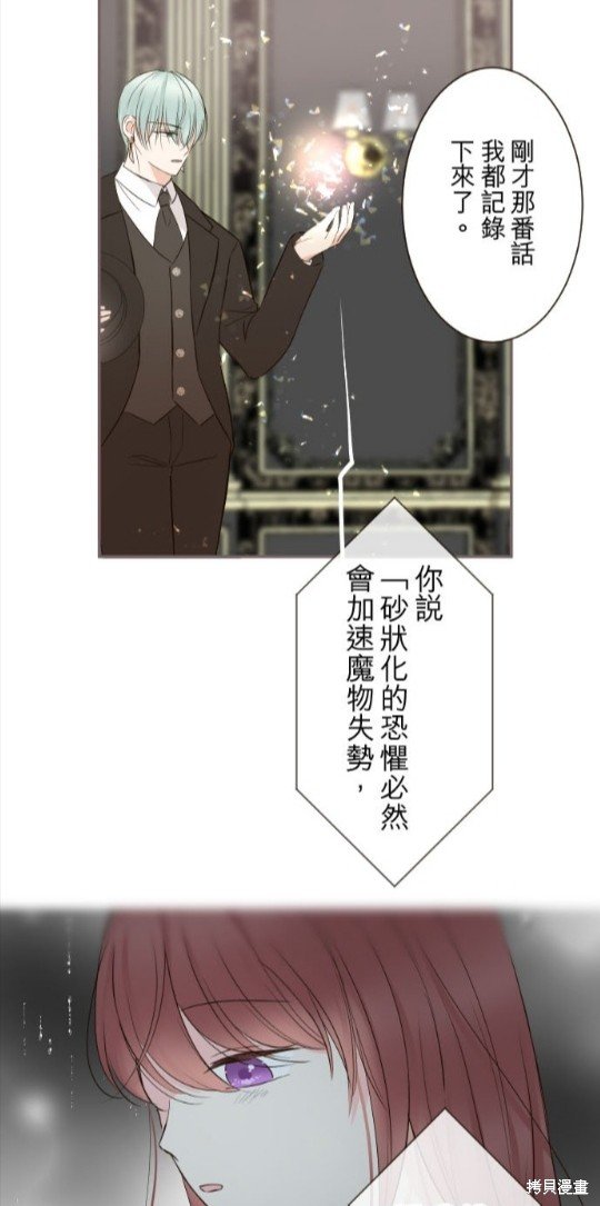 第105话