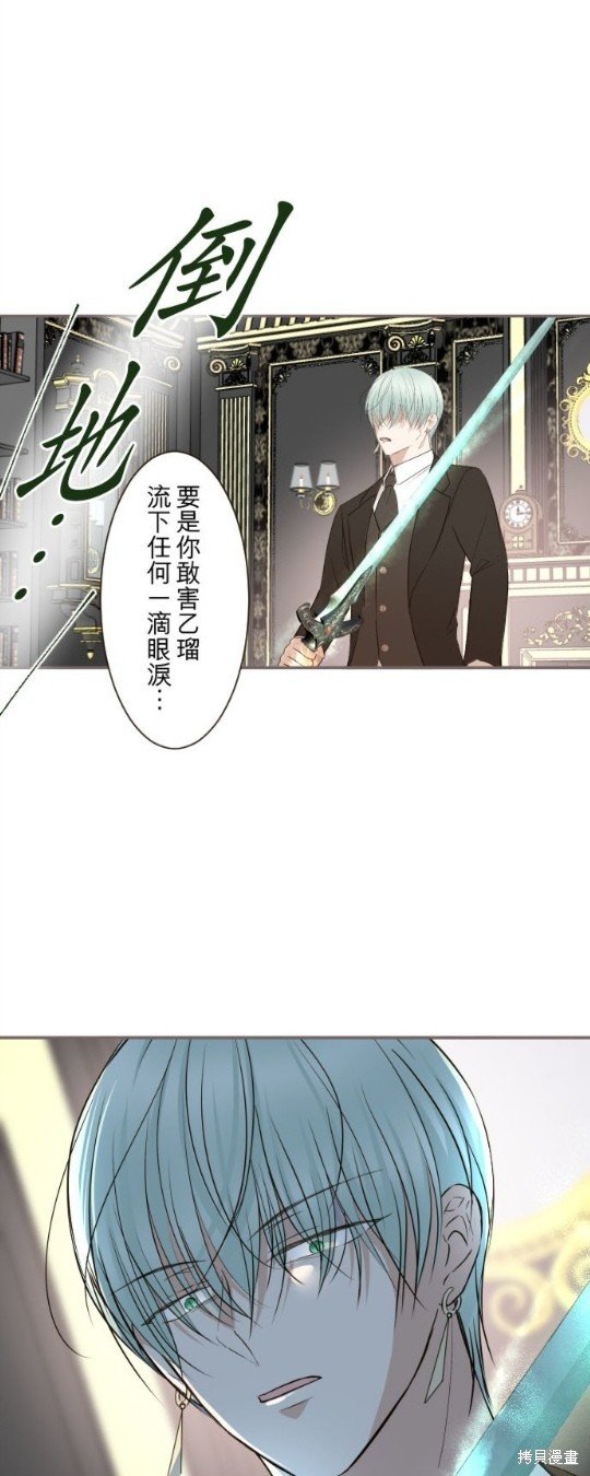 第105话