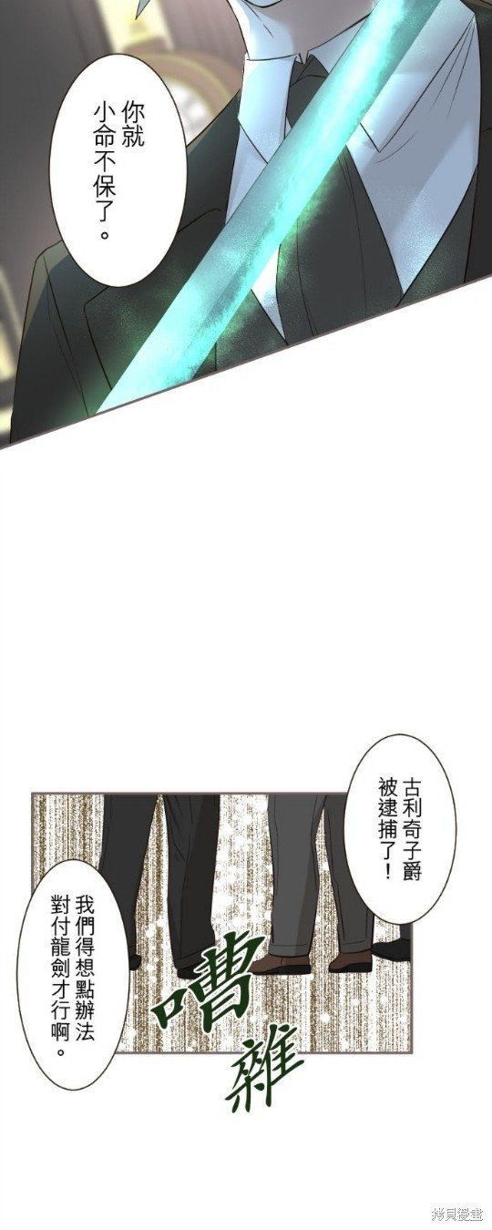 第105话
