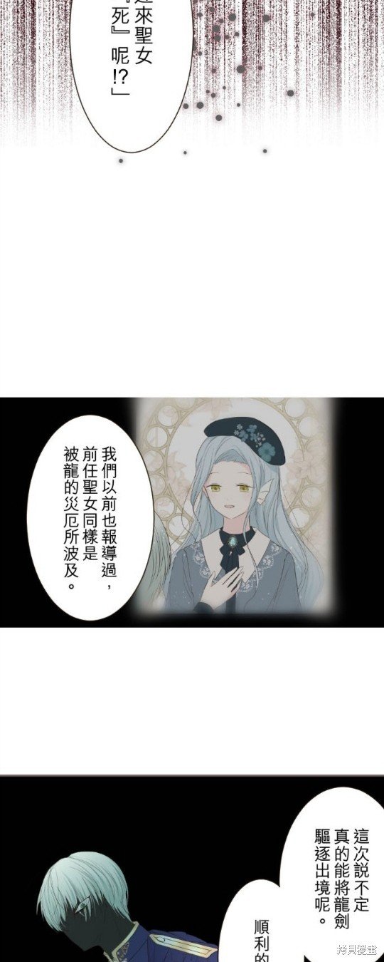 第105话