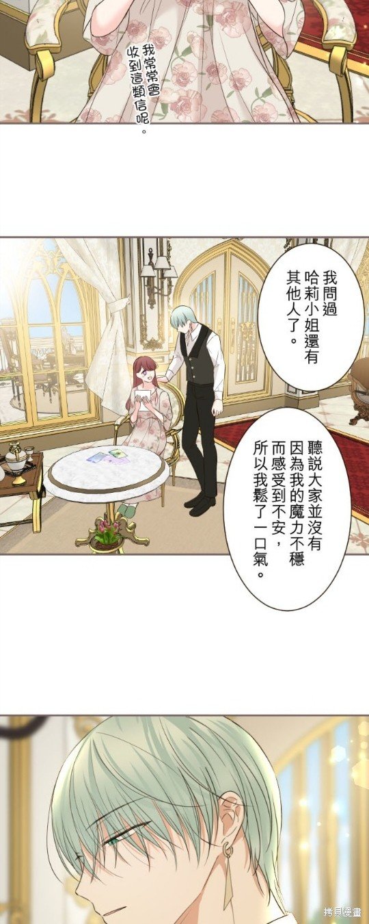 第105话