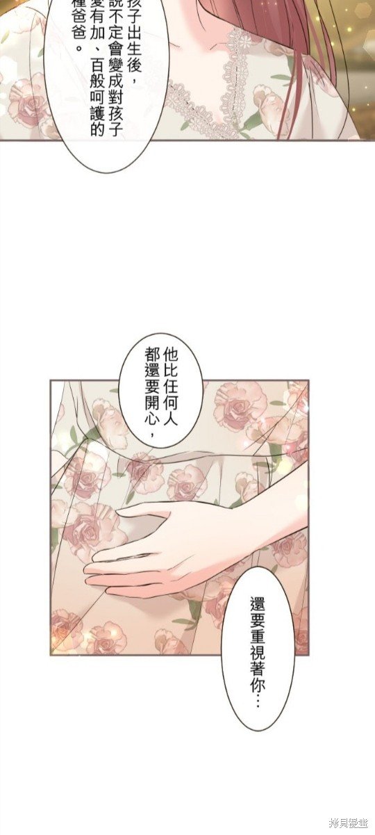 第105话