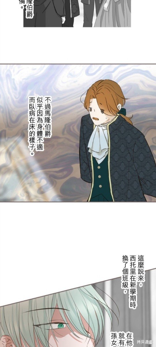 第105话